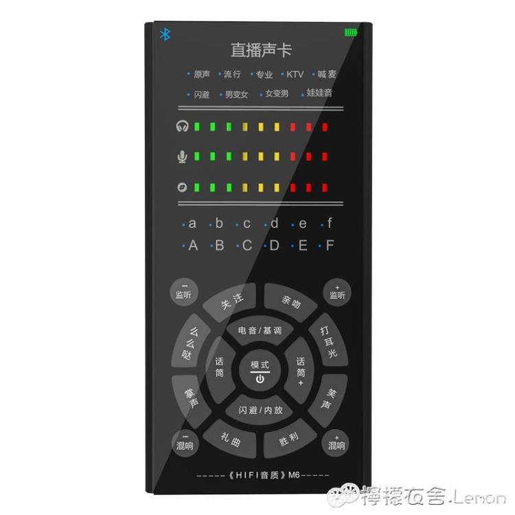 音效卡唱歌手機專用直播裝置全套外接修音神器全民K歌錄音用遊戲語音變聲器電腦外接抖 99購物節
