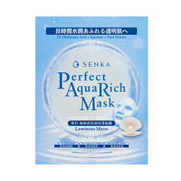 買1送1|專科極輕透保濕亮澤面膜7片/盒