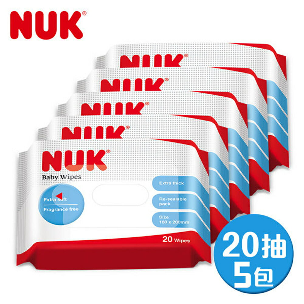 NUK 濕紙巾(20抽)【5包/串】