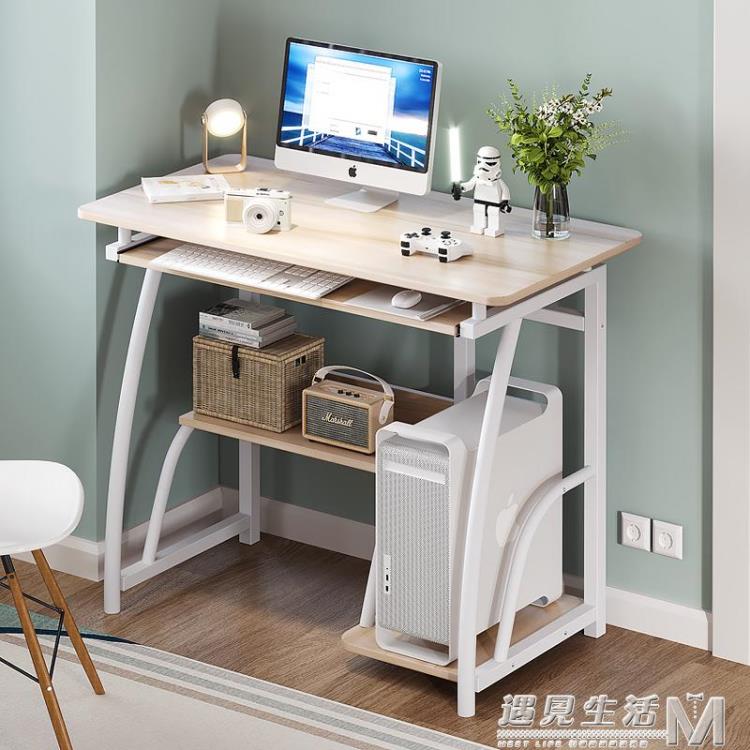電腦桌台式家用簡易臥室學生書桌書架組合小型桌簡約省空間小桌子