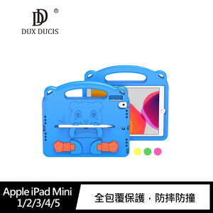 DUX DUCIS Apple iPad Mini 1/2/3/4/5 Panda EVA 保護套【樂天APP下單4%點數回饋】