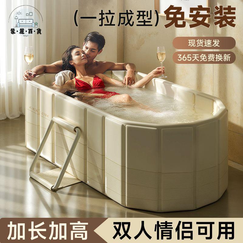 游泳池 洗澡池 浴桶 加高可折疊大人泡澡 成人浴桶 可躺家用洗澡沐浴浴缸 全身雙人浴盆 游泳池 洗澡池 浴桶游泳池 洗澡池 浴桶免運 工廠直銷 可開發票 全館折扣m5510