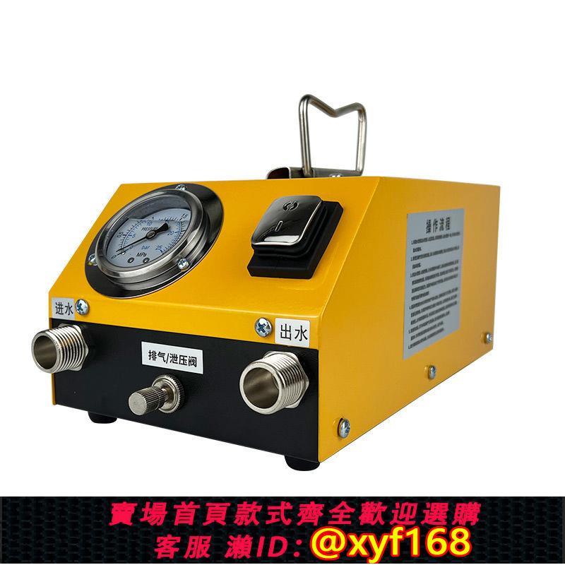 {可打統編 保固一年}電動打壓泵地暖水彈清洗泵試壓機測漏水檢測PPR測壓水管打壓神器