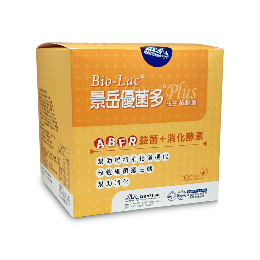 景岳優菌多 膠囊300顆(盒) / 粉包100包(盒) 益生菌 優菌多 消化酵素 公司貨 》大墩藥局 2