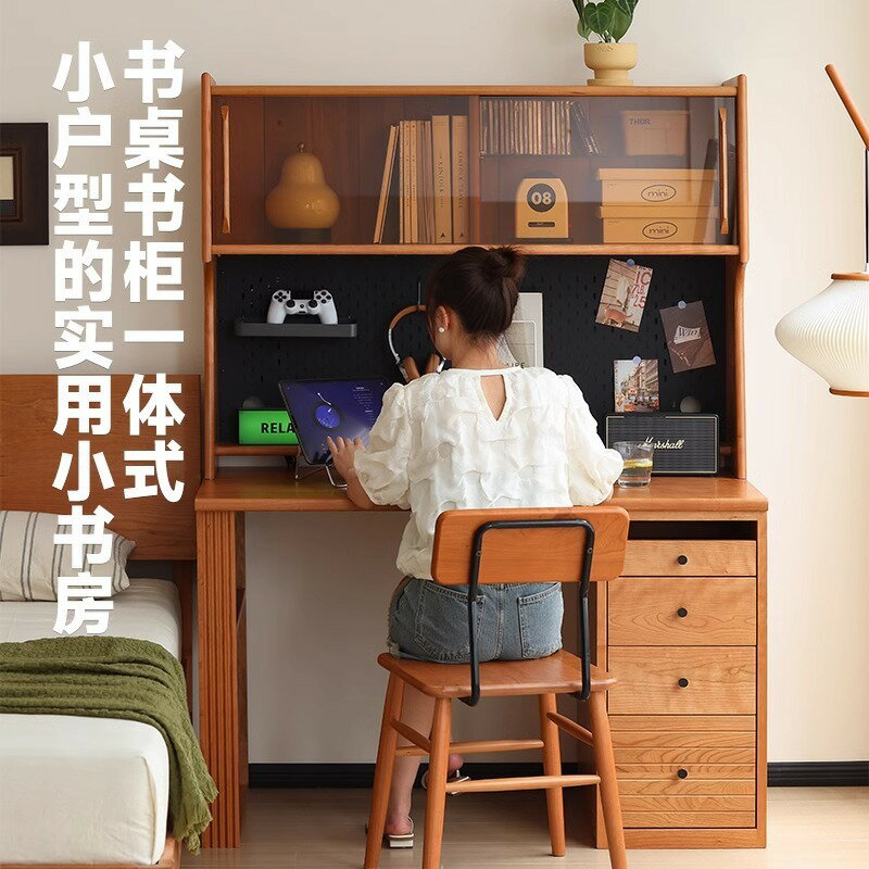 臺灣公司貨 免運 可開票 北歐櫻桃木比鄰書桌書架日式一體收納櫃全實木家用學習工作電腦桌