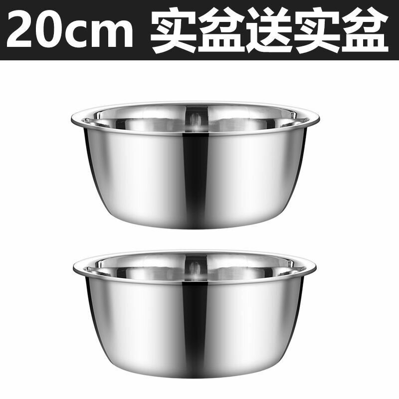 【喜挖】食品級316L不銹鋼洗菜盆瀝水籃漏盆家用洗米篩淘米盆廚房濾水菜盆 0