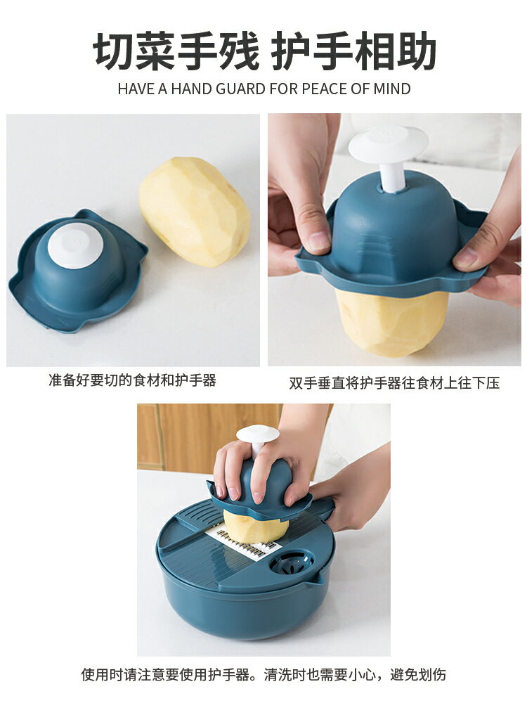 廚房多功能切菜神器家用刨土豆絲切蔬菜用品大全整理置物收納籃子