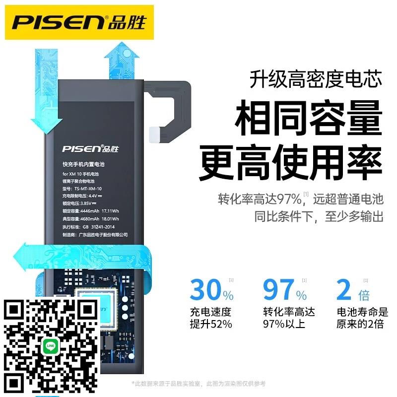 品勝適用紅米note7pro電池BN4A原裝正版大容量手機專用更換內建電板官網官方正品原廠