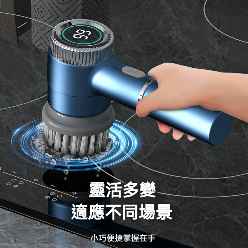 電動清潔刷 多功能清潔刷 無線電動刷 清潔神器 洗鞋刷 電動刷 防水 電動刷子浴室
