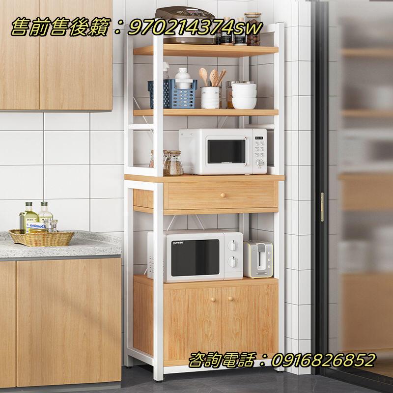 廚房置物架落地多層微波爐架多功能收納架烤箱架子置物櫃整理架