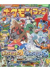 精靈寶可夢遊戲粉絲書 Vol.51附洛託姆圖鑑盒.貼紙.DVD
