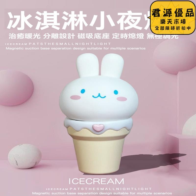 小夜燈 送閨蜜生日禮物女生男生實用高階感小眾女朋友的男孩創意女孩畢業