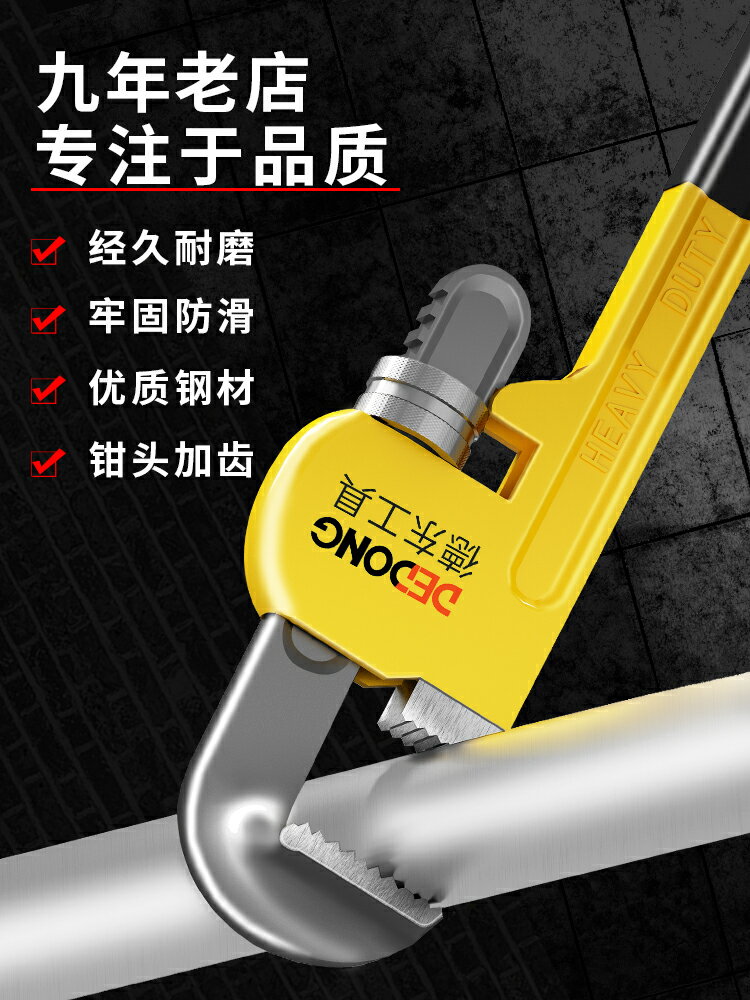 管鉗子快速兩用水暖管子鉗水管家用萬能喉鉗管絲小多功能工具扳手
