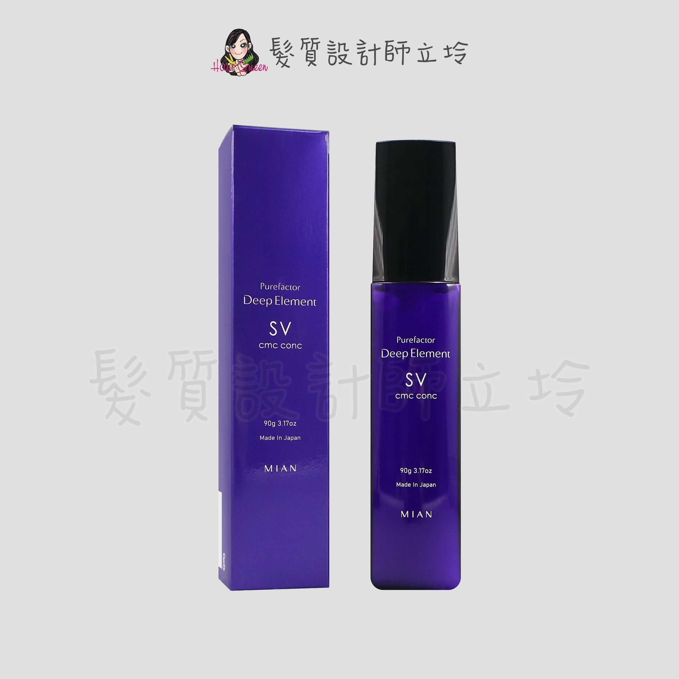 FORD SV-C 晶鑽 深層水膜90g HH03｜立坽『免沖洗護髮』明佳麗公司貨｜領券再折｜換季保養 ⚡頭皮保養 水潤保濕 蓬鬆秀髮 沙龍髮品