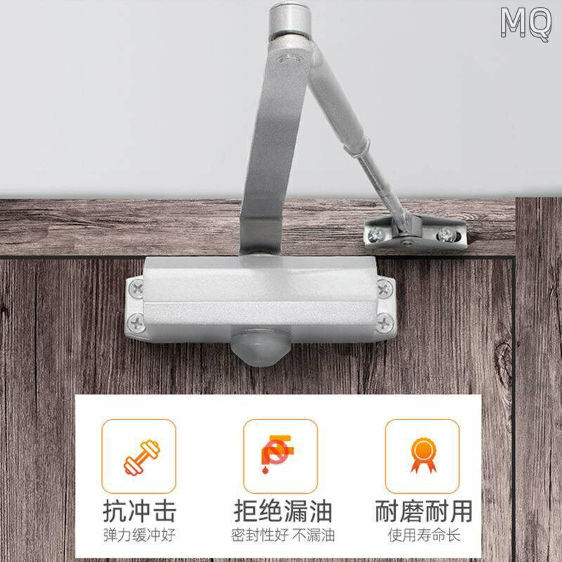 全新 閉門器 門弓器 家用防盜門緩衝閉門器 定位自動關門器 防火門 鋁門 液壓緩衝門弓器 自動閉門