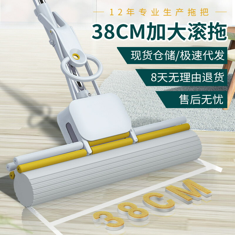 平板拖把 電動拖把 海綿拖把平板衛生間滾輪式大膠棉拖把家用懶人免手洗拖地神器批發「限時特惠」
