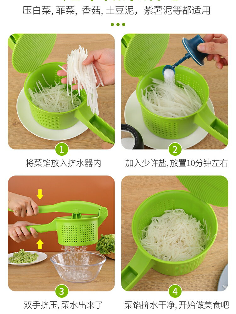 菜餡擠水器家用廚房壓菜蔬菜脫水器不銹鋼大號擰干餃子餡擠菜器 4