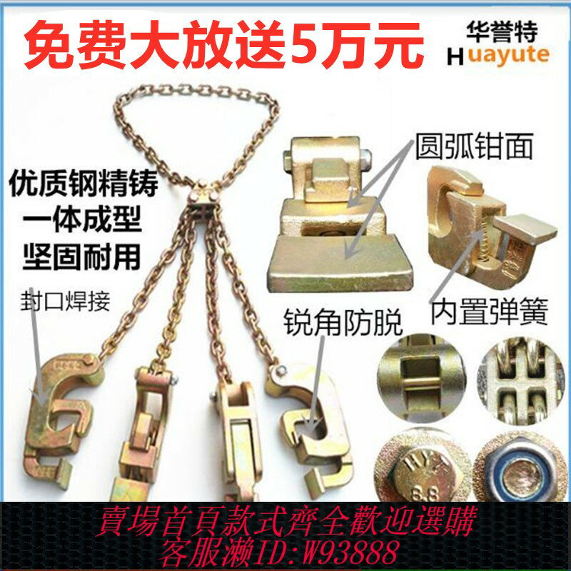 {臺灣公司貨 可打統編}叉車油桶夾具大桶吊鉗航車吊鉤吊具行車抓鉤吊車掛勾起重工具索具