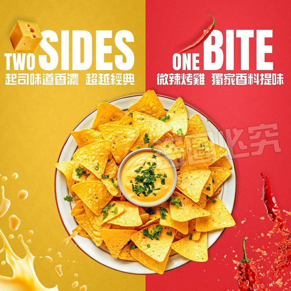 《 Chara 微百貨 》 Makino馬奇諾馬車玉米片系列 150g 團購 批發 1