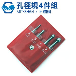 孔徑規 3-13mm伸縮規 可調節內徑規 伸縮量規塞規4件套 孔徑測量工具