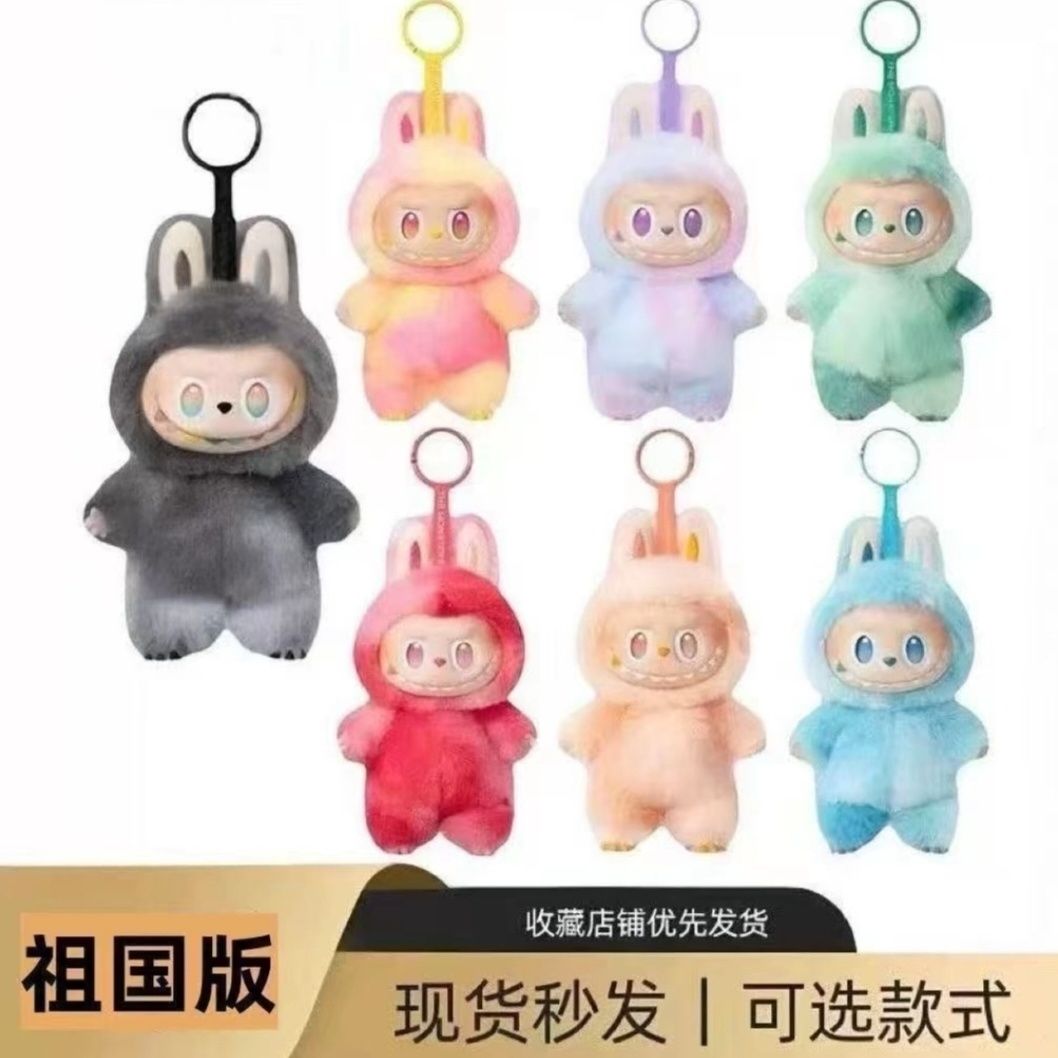 免運 泡泡瑪特 祖國版[新品爆款]labubu毛絨公仔拉布拉多盲盒 三代 可愛鑰匙鏈玩偶 c6211