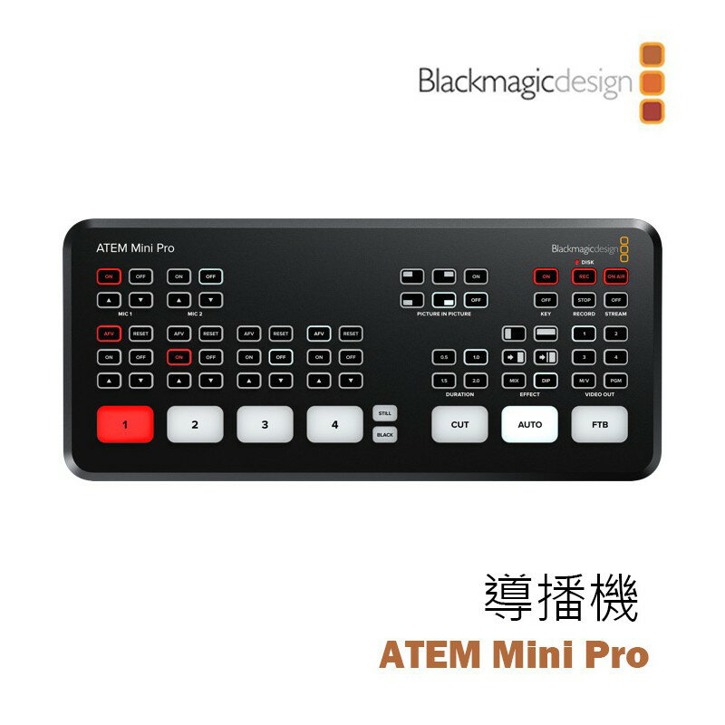 【EC數位】BlackMagic 黑魔法 ATEM Mini Pro 導播機 導播台 控制台 直播 現場 串流 錄影