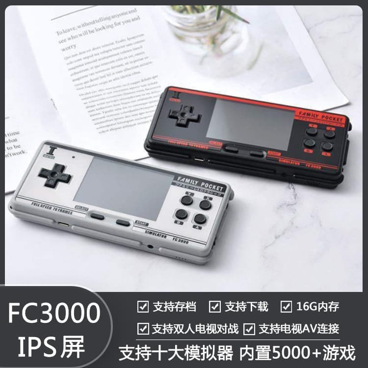 （雲渡小鋪）【可開統編】FC3000掌上遊戲機IPS高清屏V2掌機M3複古SUP拳皇兒童模擬器F2GAME