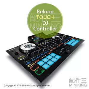 日本代購 Reloop TOUCH 7吋觸控螢幕 DJ Controller DJ控制器 Virtual DJ