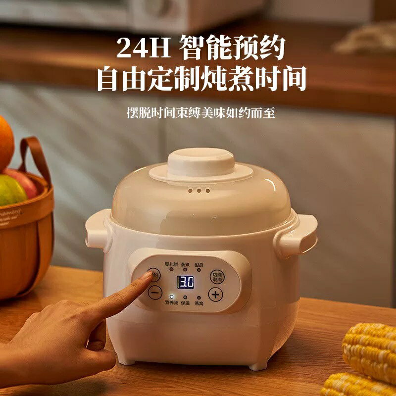 跨境110v伏電燉鍋家用電燉盅隔水燉小家電美國加拿大臺灣香港日本