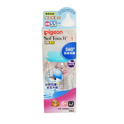 貝親 Pigeon 矽膠護層寬口母乳實感玻璃奶瓶160ml(藍)內加贈SS奶嘴1入★衛立兒生活館★