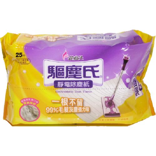 驅塵氏靜電除塵紙單包