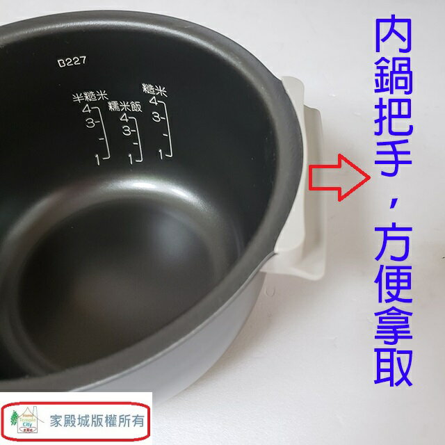 象印 NH-VCF10  IH微電腦 6人份電子鍋 3