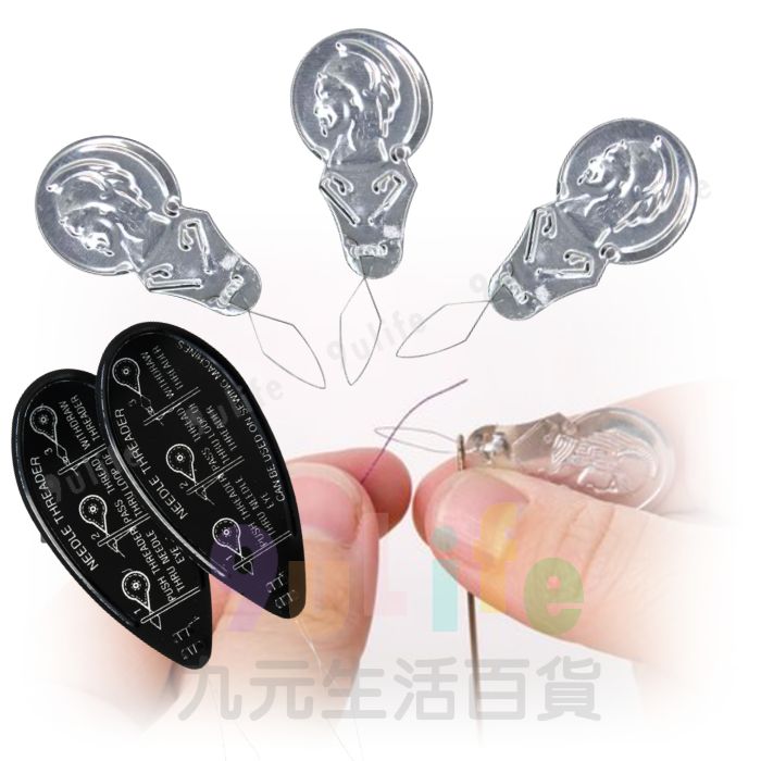 【九元生活百貨】10入穿針片 穿針片盒 黑鑽穿針片 鋁片穿線器 穿針引線器 過線器 0