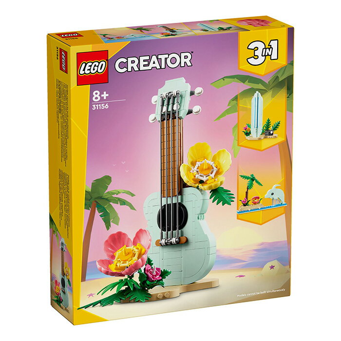LEGO 樂高 CREATOR 創意系列 31156 熱帶烏克麗麗 【鯊玩具】