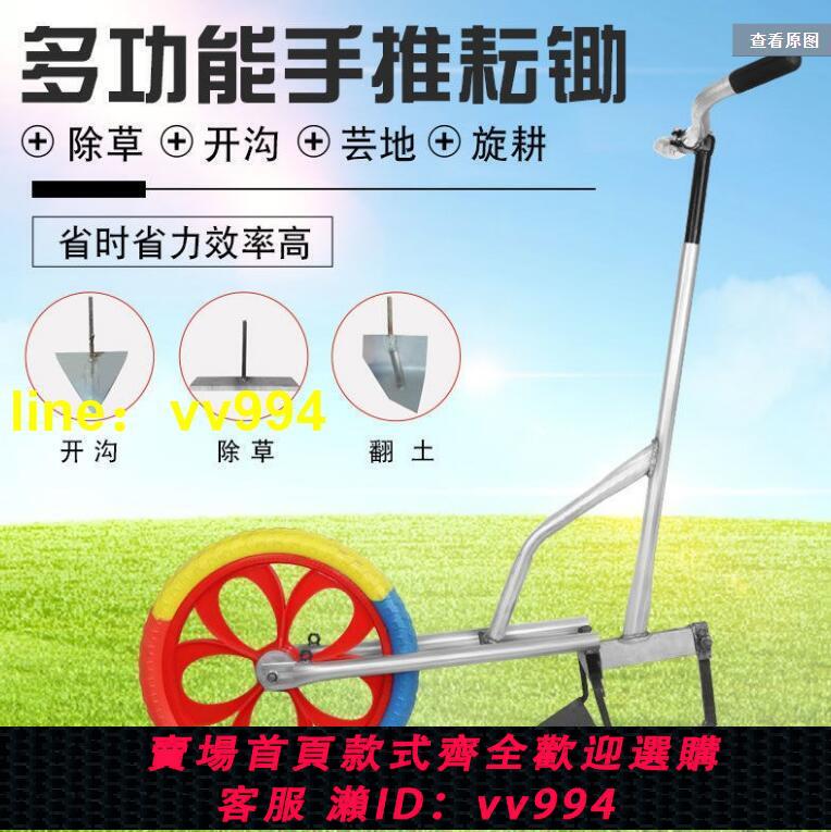 特賣價✅ 鬆土器 鋤頭 多功能鋤草神器 手動小型鬆土機 開荒微耕機農用翻犁地40 【最佳】