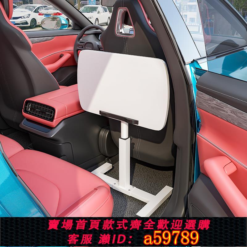 【臺灣公司 可打統編】車載折疊小桌板吃飯餐桌汽車後排學習寫作業車上筆記本辦公電腦桌