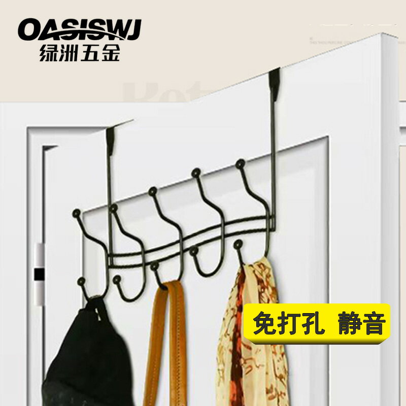 OASISWJ無痕門后壁免釘掛鉤 創意歐式衣服掛衣帽鉤鐵藝包包掛鉤