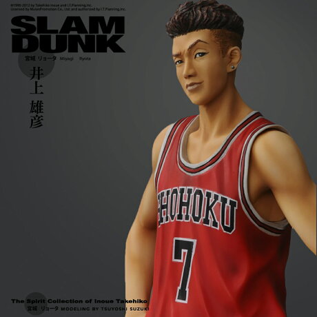 現貨日本tk正版 井上雄彥監修 灌籃高手宮城良田紅色制服slam Dunk正版模型公仔 Rikkyo Rakuten樂天市場