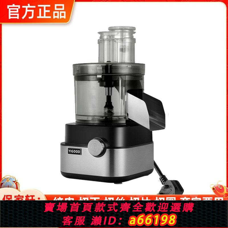 【臺灣公司 可開發票】切丁機美規110V多功能切菜器英規電動商用切菜機臺灣小家電絞肉機