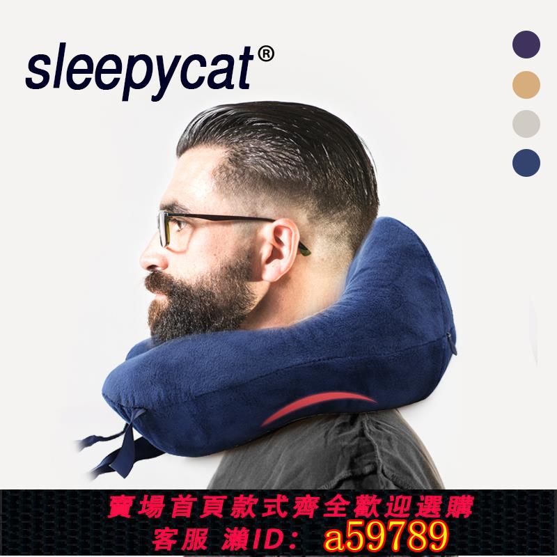【臺灣公司 可打統編】泰國天然乳膠護脖子u型枕午睡旅行枕脖枕頸椎枕飛機枕頭u形護頸枕