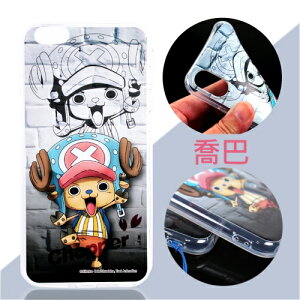 【航海王】iPhone 6s / 6 (4.7吋) 城牆系列 彩繪保護軟套(喬巴)