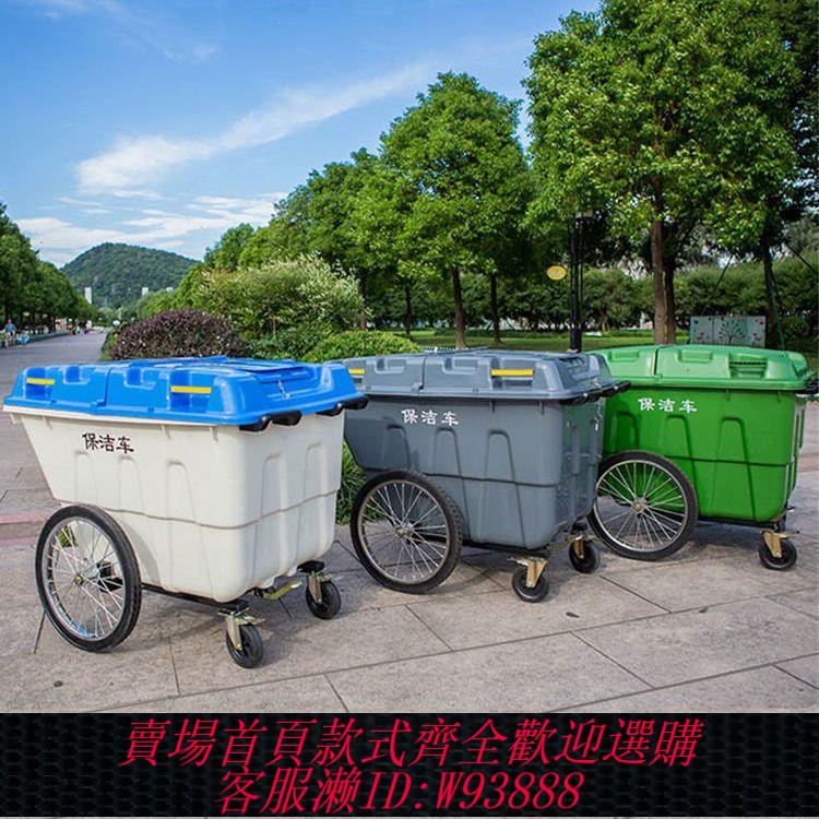 保潔車 【4480人收藏】400L保潔車手推塑膠環衛垃圾車大號戶外垃圾桶市政物業垃圾清運車