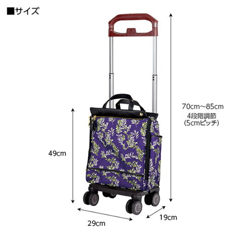 老人當家 Fujihome 花漾雙輪購物車s 1 老人當家直營店 樂天市場rakuten 老人當家 Fujihome 花漾雙輪購物車s 1 老人當家直營店 樂天市場rakuten