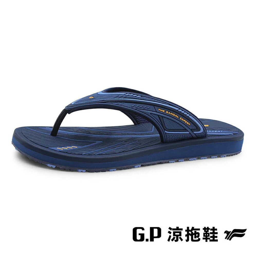G.P(男)高彈性舒適夾腳拖鞋 男鞋-藍色