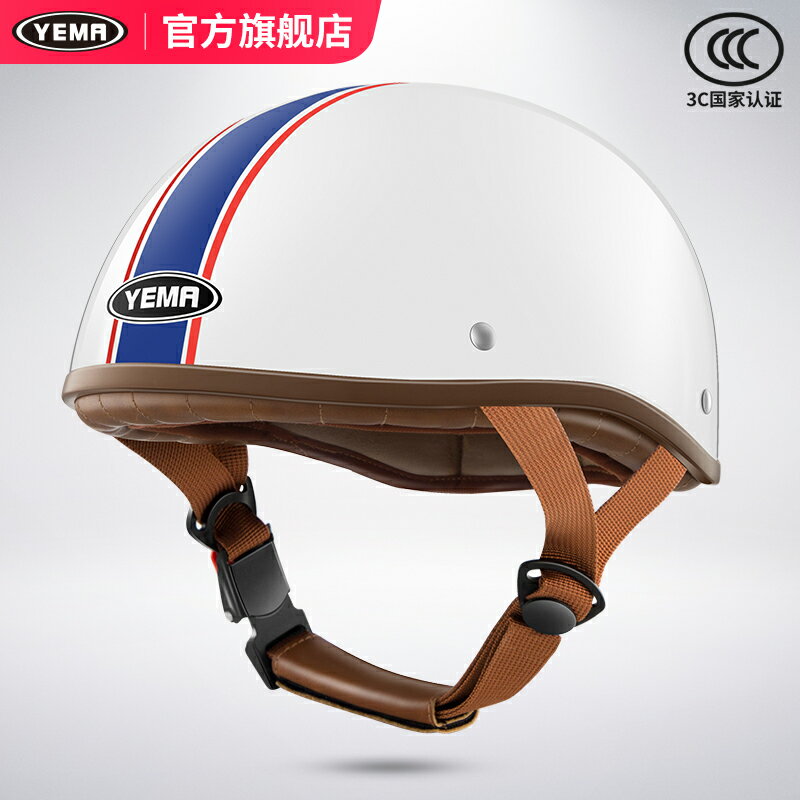 野馬頭盔官方旗艦3C認證電動車半盔男女夏季輕便式瓢盔安全帽四季