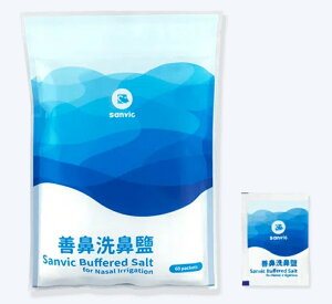 SANVIC 善鼻洗鼻鹽(60小包/袋) 洗鼻器適用
