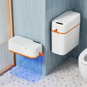 智能電動壁掛垃圾桶全自動感應式家用廁所衛生間廚房自動打包帶蓋 全館免運