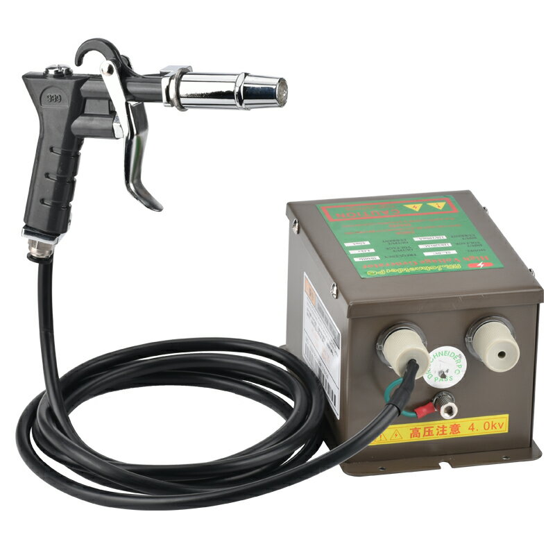 離子風槍工業除靜電消除器除塵風機塑料快速去靜電離子風蛇設備 3