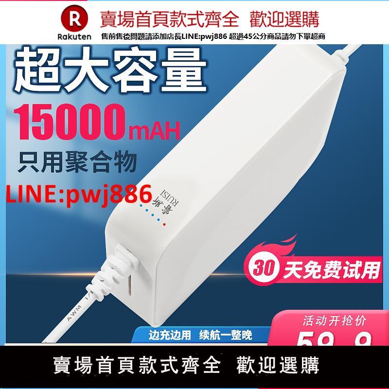 【臺灣公司 優質服務】睿斯12V聚合物鋰電池路由器蓄電池UPS不間斷電源5/9V移動電源宿舍wifi斷電監控備用應急充電寶光貓供電夜遊寶