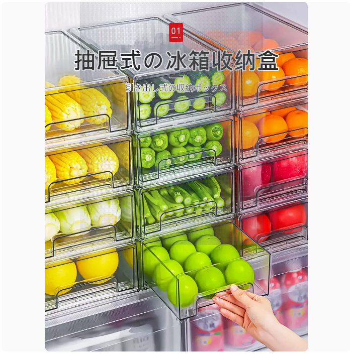 冰箱收納盒 冰箱冷凍抽屜式收納盒 雞蛋專用保鮮盒食品級抽拉收納整理神器